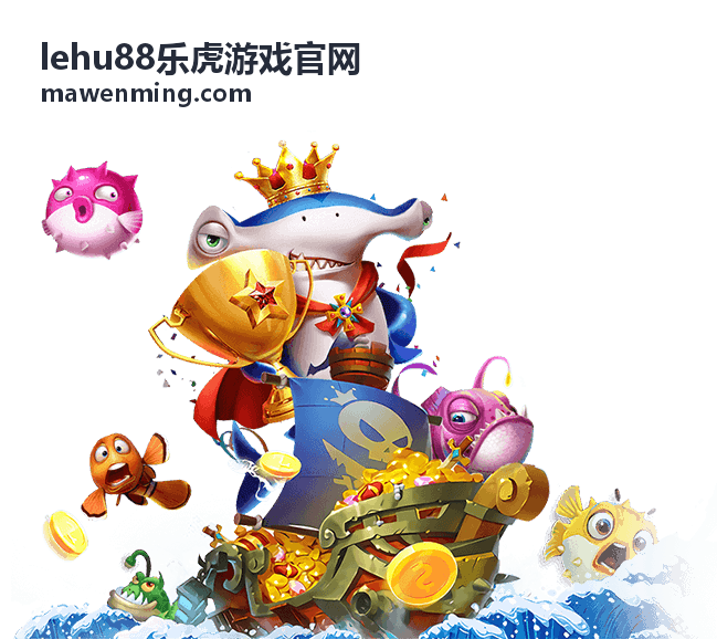 lehu88乐虎游戏官网快速访问路线图